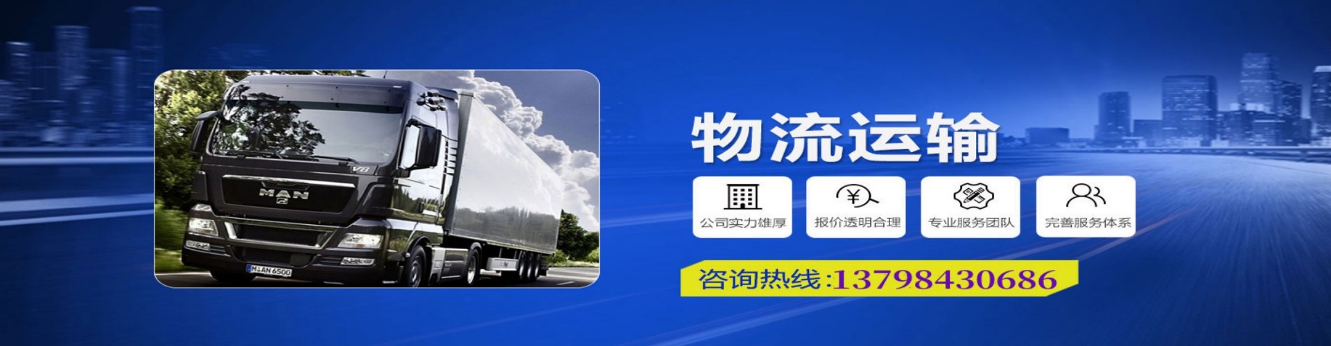 莫力达瓦达斡尔族自治旗到香港物流公司,莫力达瓦达斡尔族自治旗到台湾快递公司，莫力达瓦达斡尔族自治旗澳门货运公司